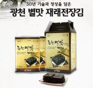 광천 특산품 별맛김 재래맛김 전장김 (20g * 10봉)