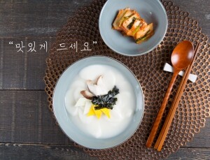 무농약쌀로만든 냉동떡국떡 500g